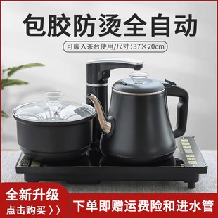 防烫全自动上水烧水壶家电用w功能泡茶具抽水茶台一体多热水壶套