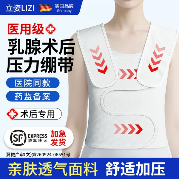 Товары от 立姿旗舰店