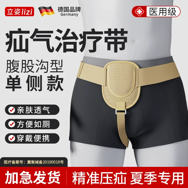 Товары от 立姿旗舰店