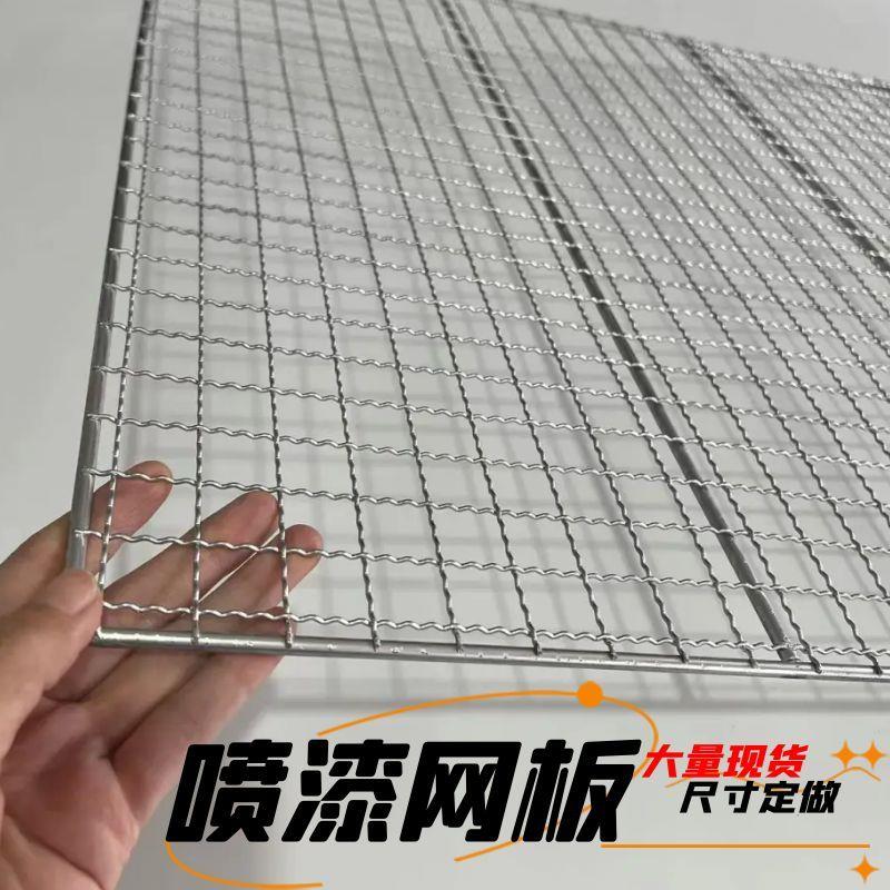 喷漆网板喷油网架置物网板晾晒加粗涂装往复机喷粉托盘烘干网片