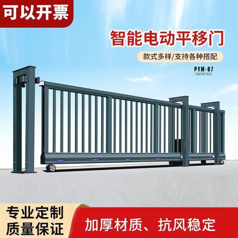 铝合金平移门工地电动推拉门电动伸缩门全套电动机自动遥控新款