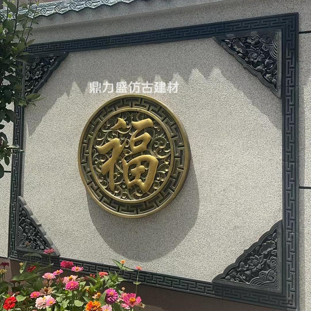 室外圆形福字砖雕影壁墙浮雕中式古建照壁墙围墙背景墙装饰挂件