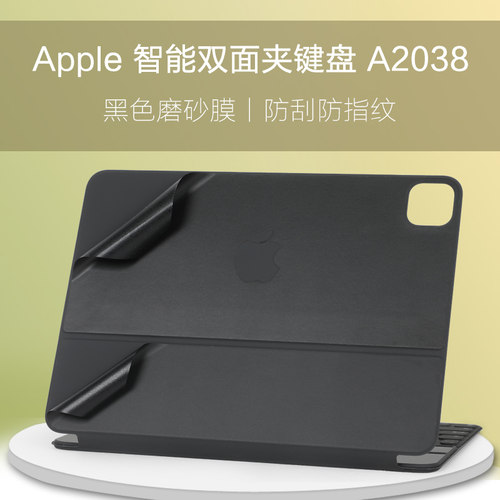 Apple苹果智能双面夹保护膜