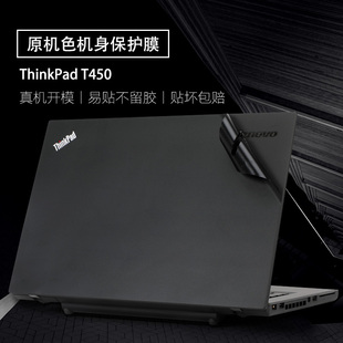 适用联想ThinkPad T450原色电脑保护膜T460S外壳膜T470黑色机身贴纸T480磨砂T440P按键430套410屏幕膜495全套