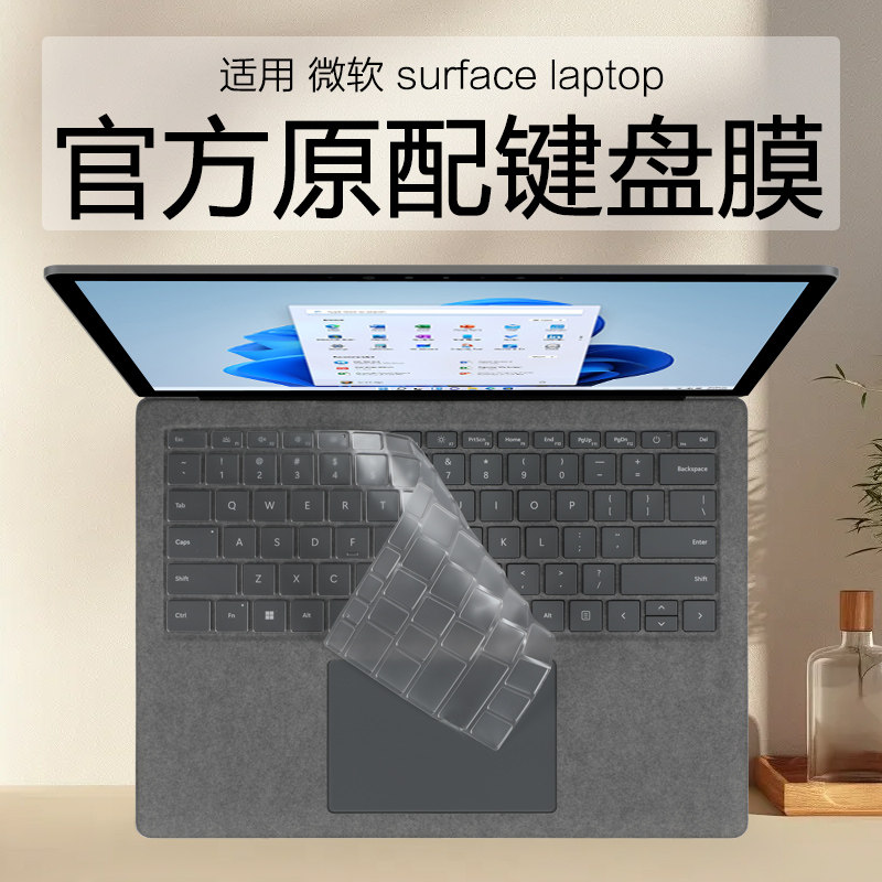 适用微软Surface Laptop7屏幕膜第七版笔记本全屏贴膜13.8寸Laptop 7触控屏保5/4/3/2电脑抗蓝光高清钢化膜