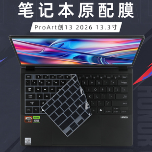 适用华硕ProArt创13 2026键盘保护膜创13翻转触控屏幕膜HN7306E电脑保护膜HN7306W硅胶透明键盘膜防尘垫罩套
