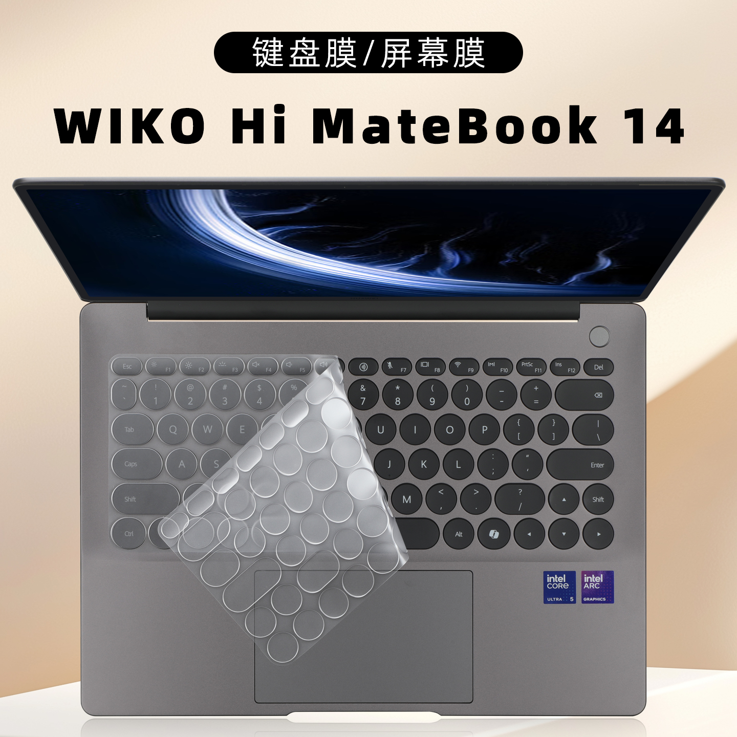 适用华为Matebook14电脑保护膜