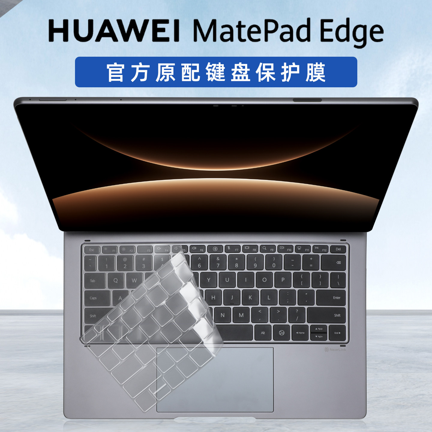 适用华为MatePad Edge键盘保护膜14.2寸二合一平板电脑键盘膜QXS-W00透明TPU按键套全屏防蓝光防反光屏幕膜贴 - 实物图