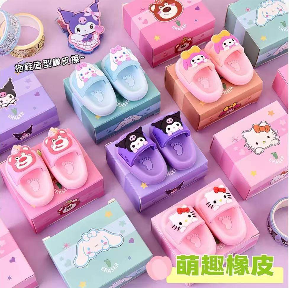 创意卡通图案儿童小拖鞋橡皮擦库洛米美乐蒂小学生幼儿园迷你可爱,文具电教/文化用品/商务用品,橡皮,淘宝优惠券,粉丝福利购,淘宝优惠卷