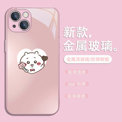 可爱chiikawa苹果乌萨奇手机壳