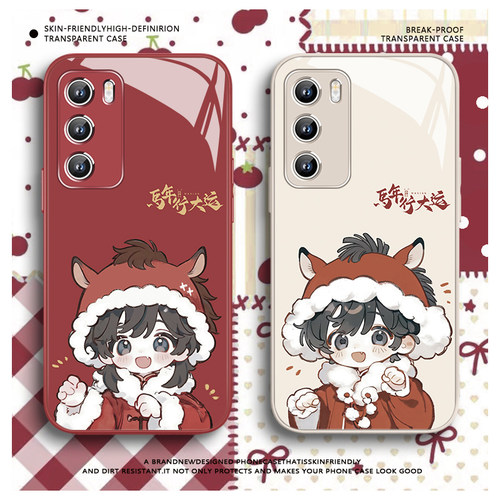 新年情侣男女孩马年手机壳