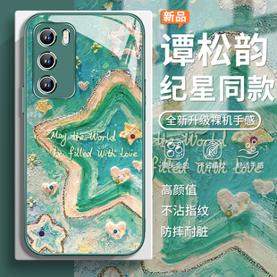 适用谭松韵纪星同款手机壳华为pura80ultra时尚nova14高级感荣耀400简约mate70玻璃60女款50新款magic7小众6