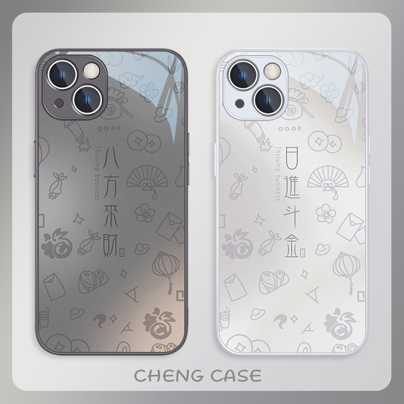 国风文字高端奢华苹果玻璃手机套