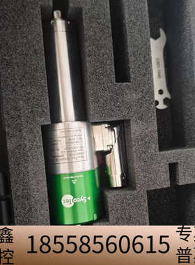 Sycotec 4033 AC-ESD主轴，高转速100,000rpm，功.议价