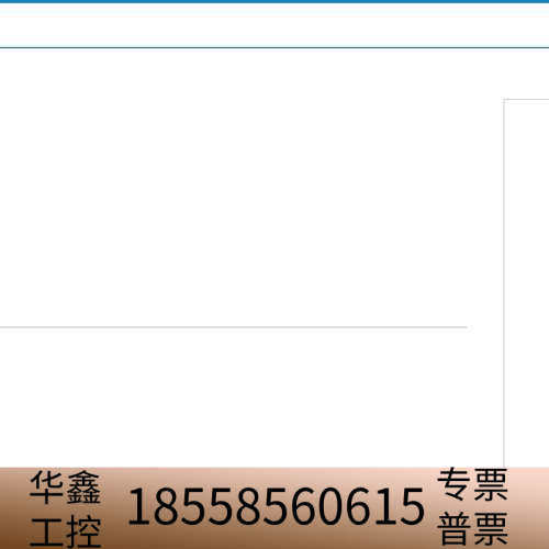 G1531-80560 Replaced by?5200-0.议价