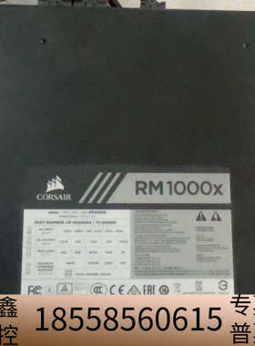 海盗船RM1000X 1000w金牌全模组电源，