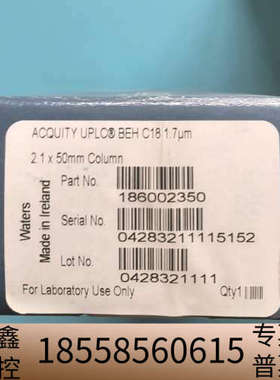 186002350  ， ACQUIT.议价