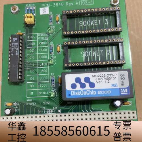 104转接板 PCM-3840 Rev A1 02-1.议价