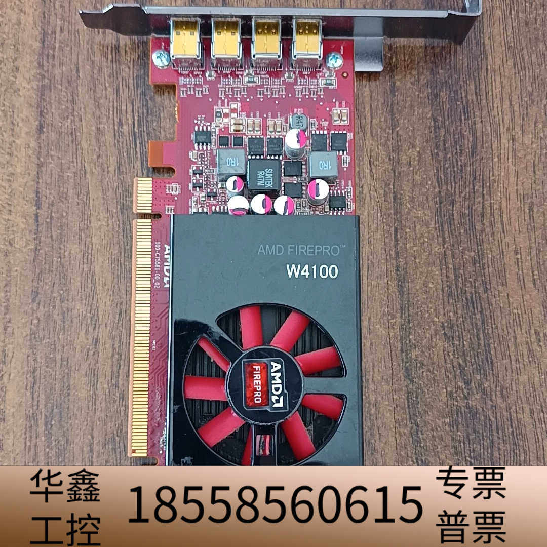 艺卓专业显卡  AMD  Firepro W4100 2G.议价