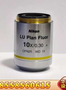 LU Plan Fluor 10X/0.30