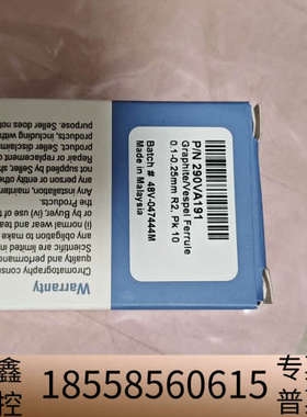 290VA191赛默飞刃环/