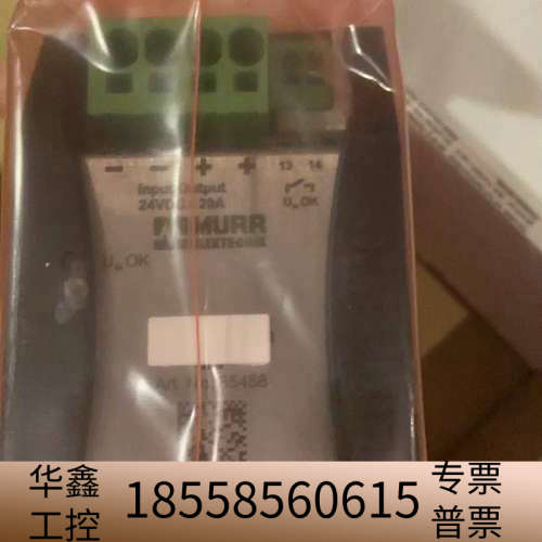 Murr emparro cap 20/24 1a/40s 85458.议价