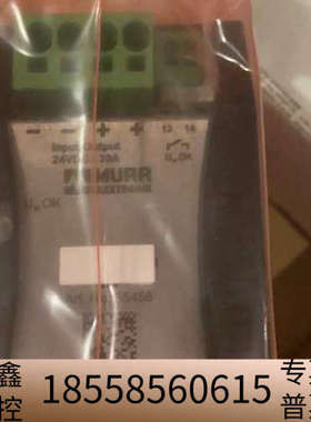 Murr emparro cap 20/24 1a/40s 85458.议价