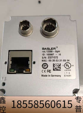 Basler巴斯勒12k线扫相机ral12288-8gm，成