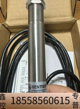 ~SENTEST三特NS10LT红外测温仪NS10LTS