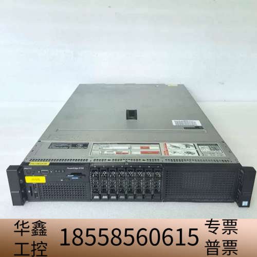 DELL PowerEdge R730服务器准系统2U机架式.议价