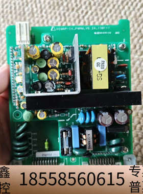 HIMAP Ⅳ PWRM_V5.2A_130111，.议价