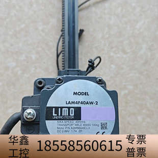 LAM4F40AW 電機LIMO 東方電機 .議價