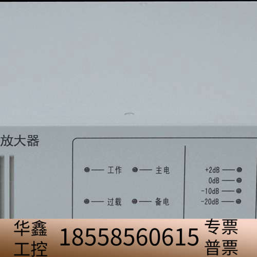 带和配件！海湾广播功率放大器功放GST-GF500W.议价