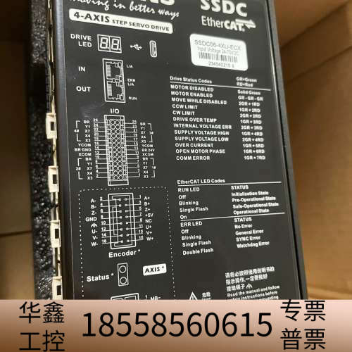 Moons’ SSDC06-4XU-ECX 4轴步进驱动器，