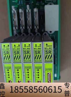 MTL安全栅 MTL 4841 4842 BPHM64-CC