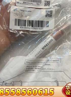 岛津TOC-4100/4200卤素管 型号630-00992