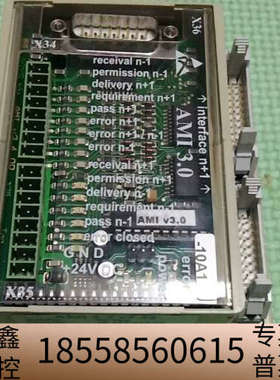 AMI3.0(V3.42)信号模块，ArtNr:70794,.议价