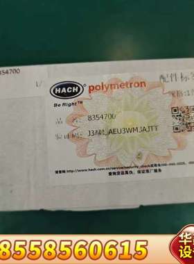 哈希inter2c溢流杯，大溢流瓶，8354700原厂拍