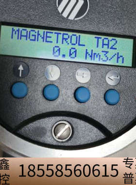Magnetrol麦格纳丘TA2-1-0-B-1-3.议价