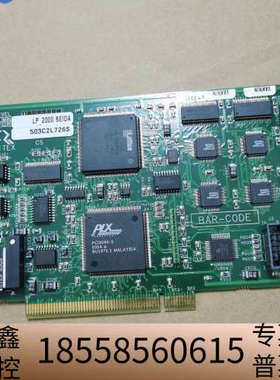 Creo Scitex LP 2000 BEIDA Dole