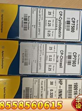 19091N-213 J&W HP-INNOWax气