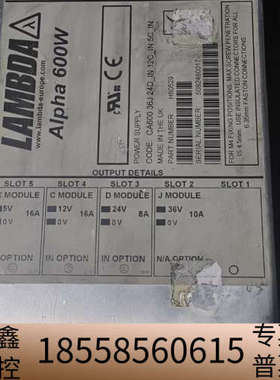 LAMBDA Alpha600W H60529电源模块 工业