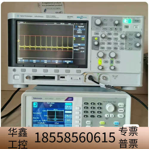 DSOX2022A  200MHZ示波器