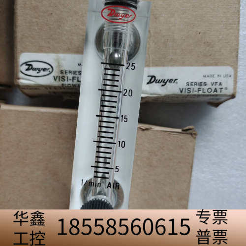 Dwger德威尔浮子流量计    VFA-25－SS