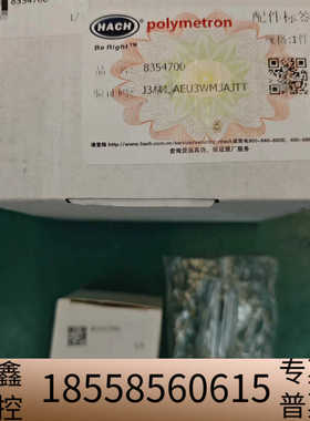 哈希inter2c溢流杯，大溢流瓶，8354700原厂.议价