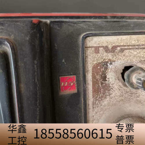 日立P-260 环宇14寸 黑白电视机 显像管电视机