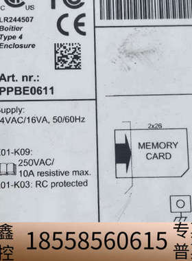 阿特拉斯控制面板  LR244507.  PPBE0611