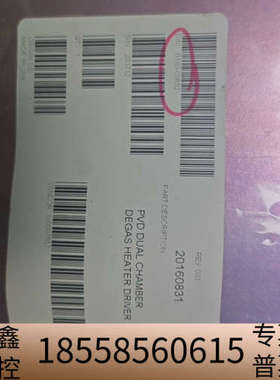 AMAT应用材料 0190-05682