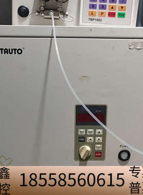 TAUTO同田HSCCC-TBE 20A高速逆流制备色谱仪，.议价