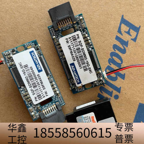 KINGSPEC金胜维16G电子硬盘串口，工控固态硬盘.议价